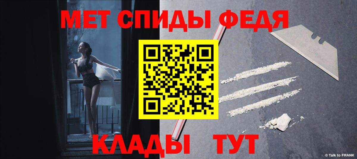 Нурлат  Amphetamine VHQ  Amphetamine  Вход с VPN 