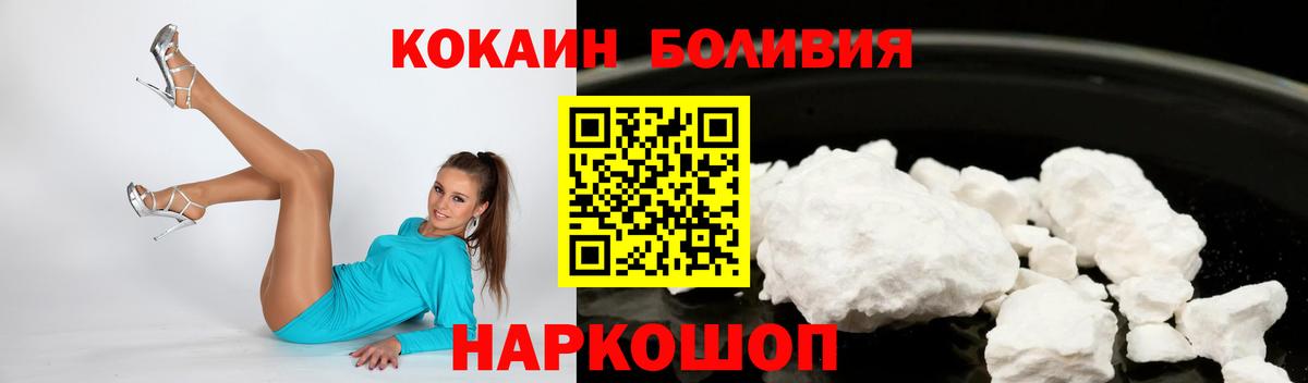Нурлат  КОКАИН  Вход с VPN  Кокаин 98%  КОКАИН FishScale 