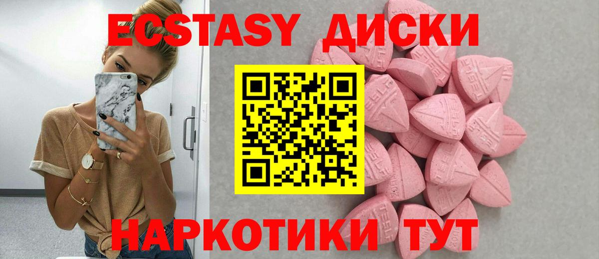 Ecstasy DUBAI  Вход с VPN  ЭКСТАЗИ Philipp Plein  Нурлат 