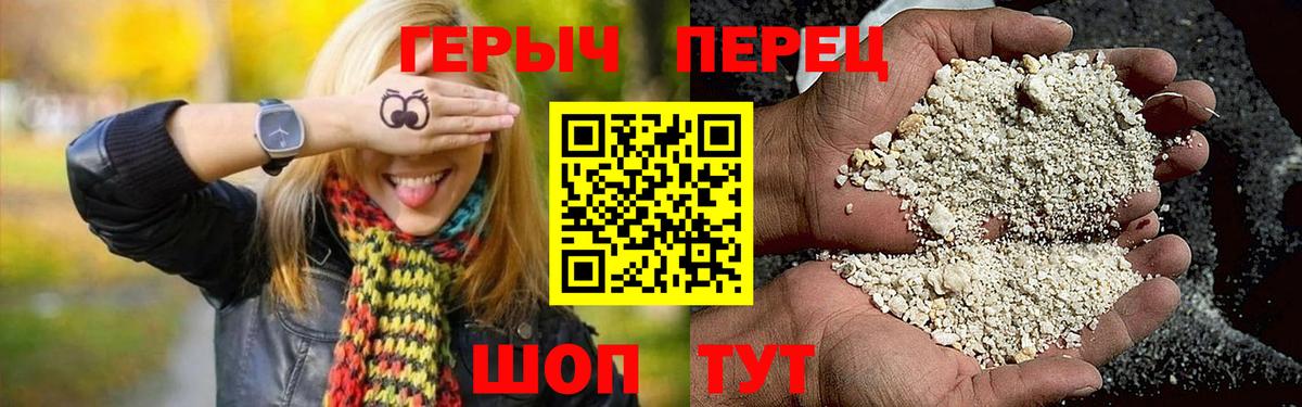 Нурлат  Героин белый  Вход с VPN 