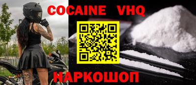 СК Владивосток