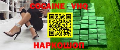 гашиш Владикавказ