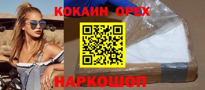 гашиш Владикавказ