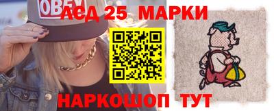 марки lsd Владимир