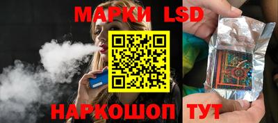 марки lsd Владимир