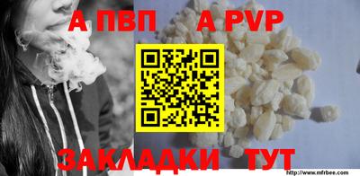 гашиш Владикавказ
