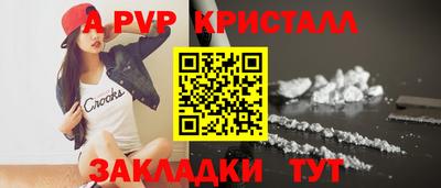 гашиш Владикавказ