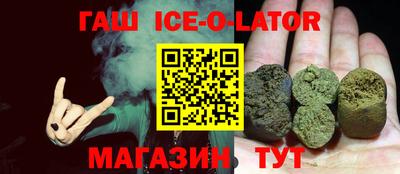гашиш Владикавказ