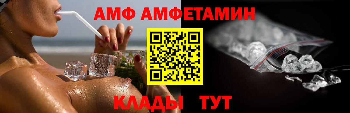 Метамфетамин витя  Вход с VPN  Нурлат 