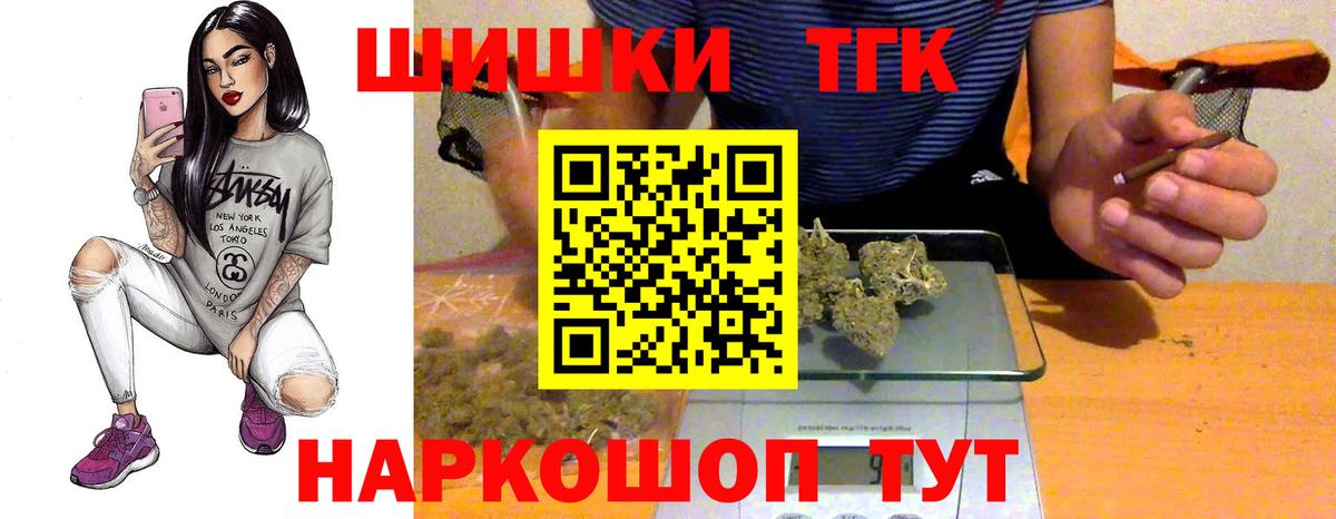 Марихуана LSD WEED  Вход с VPN  МАРИХУАНА THC 21%  Каннабис LSD WEED  Нурлат  Шишки марихуана индика 